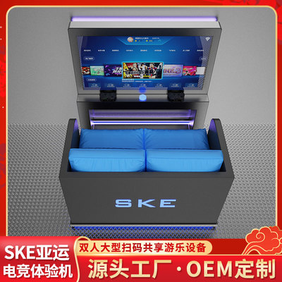 共享游戏主机设备 引领未来主机电竞模式与信息科技新浪潮