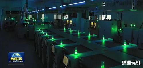 中国电竞信息科技巨头引领制造业智能化新浪潮