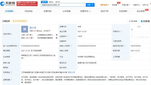 电竞新军跨界融合 从Manner咖啡新业务看电竞信息科技的商业拓展