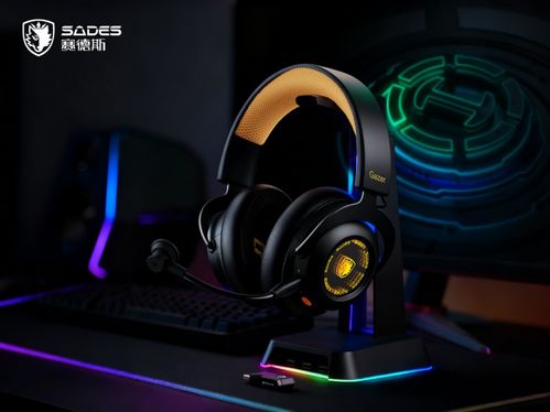 双十二电竞装备火热进行中 赛德斯旗舰耳机811pro与816震撼登场，超低延迟与沉浸音效引爆游戏战场