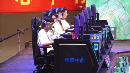 2019临沧市首届音乐动漫电子竞技节颁奖典礼圆满收官，电竞信息科技引领创新潮流