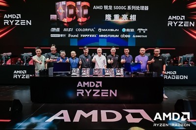 AMD锐龙5000G系列处理器亮相Chinajoy，引领电竞信息科技新潮流